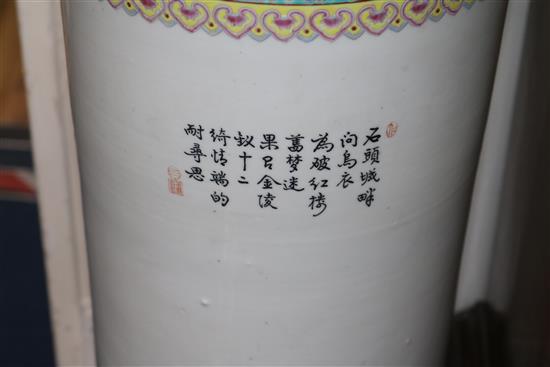 A Chinese cylindrical stick stand